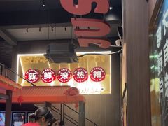 -潮澎派·潮汕菜大排档(南较西路店)