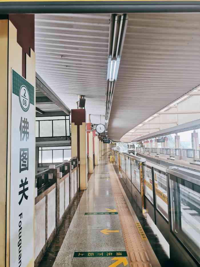 佛图关(地铁站)