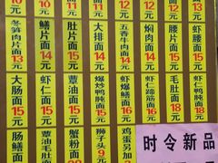 -超爷叔面馆(西园店)