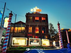 -正德楼果木烤鸭·渔家菜(东港店)