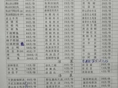 -梦幻奥陶纪景区