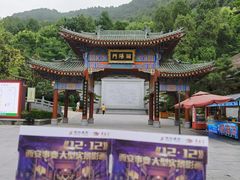 -《12·12》西安事变大型实景演出