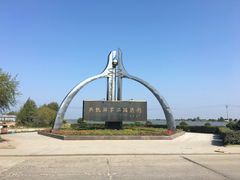 -农垦当壁镇兴凯湖旅游度假区