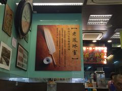 大堂-良记印尼餐厅