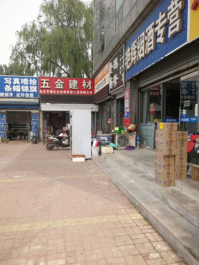 胡宏商行的发展轨迹：商业智慧与时代变迁交织