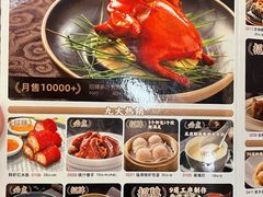 -福满楼·海鲜酒家(福永益田店)