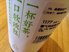 -奈雪的茶(湖滨银泰in77C区PRO店)