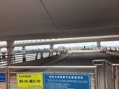 -演武大桥观景平台