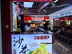 -吉林大学前卫校区南区-日新楼