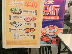 -呷哺呷哺 黄金牧场 (旧宫永辉超市店)