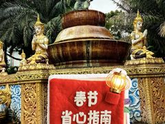 -西双版纳总佛寺