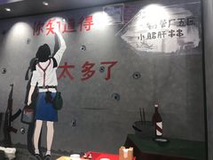 -XiaoJunGan Hotpot 钢管厂五区小郡肝火锅串串香