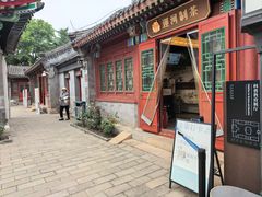 -郭守敬纪念馆