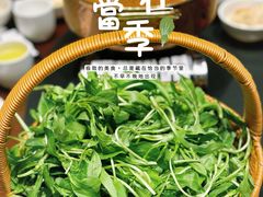 -炊江南·上海菜(国展华漕店)