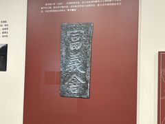 -中国京杭大运河博物馆