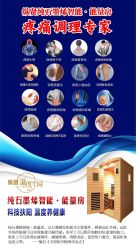 -天姿美容·美体科技SPA·艾姿美店