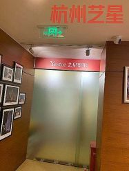 -Yestar杭州艺星医疗美容医院