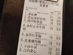 -添运来(茶园奥园广场店)