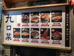 -东口码头·烧鸽子·鱼头泡饼·地方菜(金鹰悦城店)
