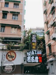 -匿名者纹身学院派·刺青