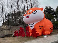 -同里湖大饭店-怡景轩中餐厅(同里古镇店)