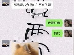 -八合里牛肉火锅(深圳龙华硅谷店)