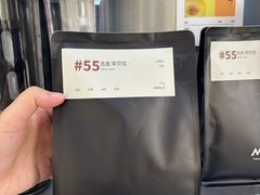 -M Stand(南京新街口金鹰店)