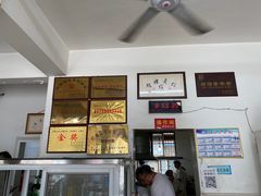 -何家壮馍店(南关总店)