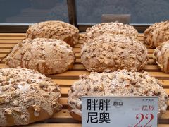-木子木水日式烫面包(观音桥星光68广场店)