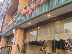 -开心果牛扒城(雍华庭店)