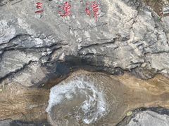 -潭溪山