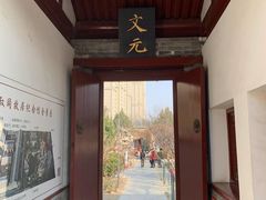 -李叔同故居纪念馆