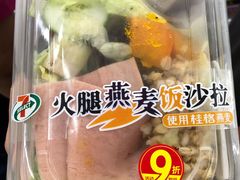 -7-ELEVEN便利店(淞虹店)