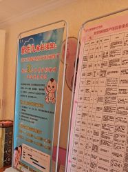 点击看大图 -北京俪婴妇产医院(朝阳大悦城店)