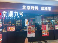 -鹏欣水游城