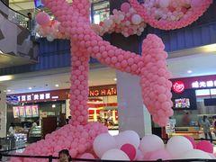 -天虹购物中心(石路店)