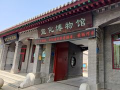 -宣化博物馆
