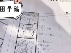 -东京塔海贼王主题公园