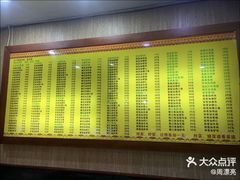 -孙家面馆(淮海第一城店)
