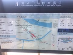 -复兴门(地铁站)
