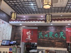 -双喜老铺(人民广场店)