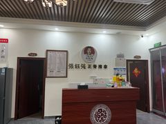 -张钰强中医正骨推拿连锁(唐家人才公寓店)