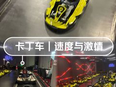 -魔赛卡丁车赛车汇(上海店)