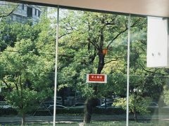 -麦当劳(交道口店)