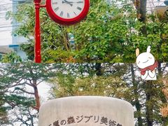 -三鹰之森吉卜力美术馆