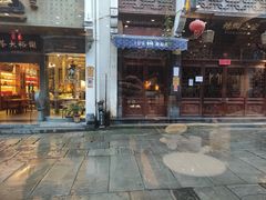 门面-一楼食业·美食人家