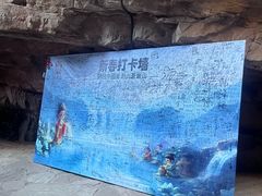 -苍岩山风景名胜区