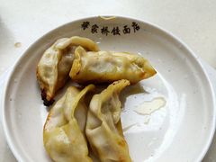 -蒋家桥饺面店(广陵路店)