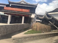 -天桥饭店·特色海鲜(金山嘴渔村店)