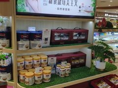 -瑞和泰超市(传媒店)
